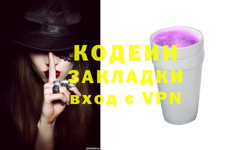 где можно купить наркотик  ссылка на мегу ссылки  Кодеиновый сироп Lean Purple Drank  Дмитриев 