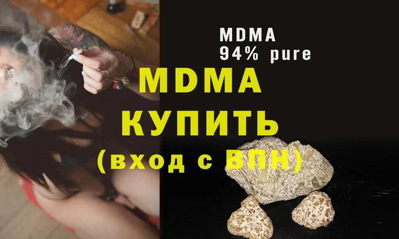 MDMA crystal  darknet состав  Дмитриев  дарнет шоп 